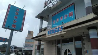 ストーンヒルII【1階】の周辺