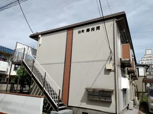 北町寿光苑の画像