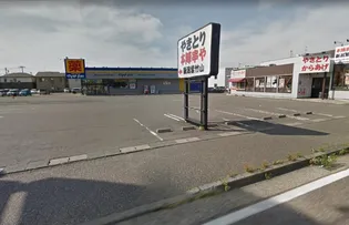 メゾネットみなみの周辺