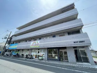 ウエストコート【3階】の外観