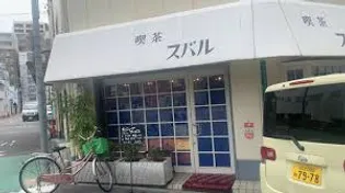 VERGER ZENSHIN【3階】の周辺