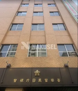 パークフラッツ祐天寺【3階】の周辺