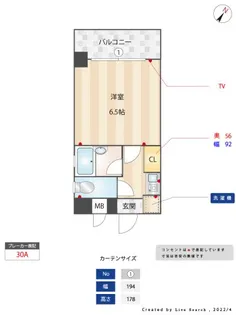 ピュアドームグラース天神【6階】の間取り