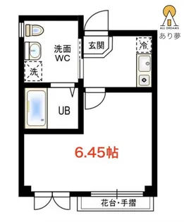 ミーティア西横浜【3階】の間取り