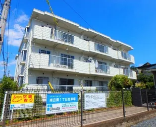 パークハイツ田園の画像