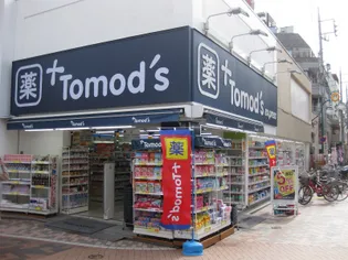 UNOSマンション【1階】の周辺