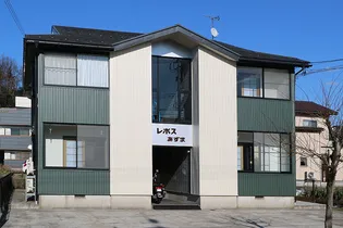 レポスあずま【2階】の外観