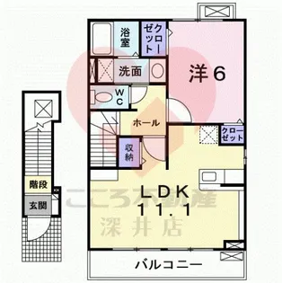 プラージュ・ミディ【2階】の間取り