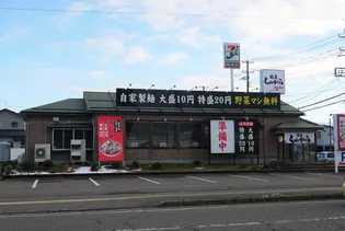 PINI-OYAMA【1階】の周辺