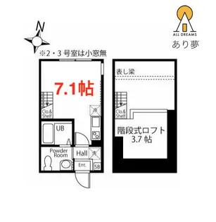 ハーミットクラブハウス横浜大口【2階】の間取り