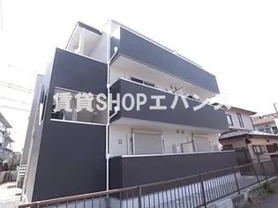 オリゾンの画像