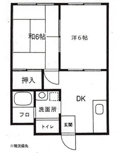 メゾン土志田【2階】の間取り