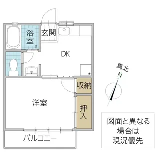 ホープヒルイワモト【2階】の間取り