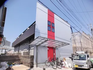 RーSTYLE NSの画像