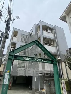 徳山パークマンションの画像