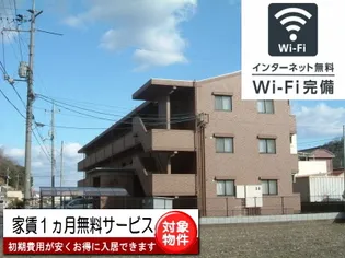 マーヴェラス笹賀Iの画像
