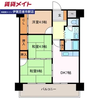 メゾンクリサンテーム【2階】の間取り