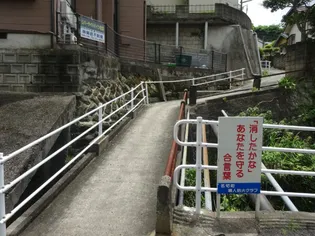 リバーサイドハイツ名切【1階】のその他画像