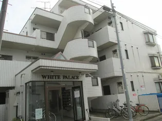 ホワイトパレスの画像