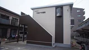 ベルゾーネ夏見の画像