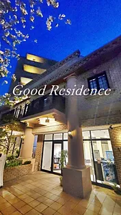 神奈川県川崎市高津区久本1【マンション】の外観