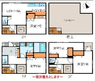 東京都荒川区東日暮里3【一戸建】の間取り