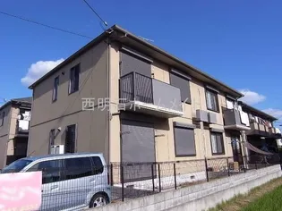 シャーメゾン魚住の画像