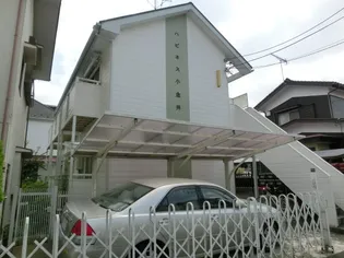 ハピネス小金井【2階】の外観