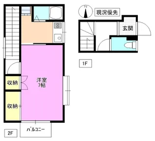 サンフレンドの間取り