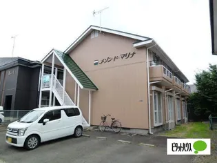 メゾンドマリナの画像
