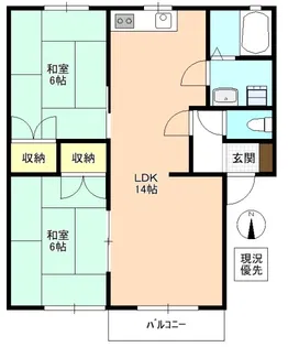 アプリシェートQ【2階】の間取り