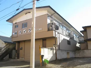 林ハイツ【2階】の外観