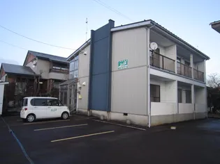 新かわら荘の画像