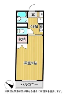 ヤマダマンション【2階】の間取り