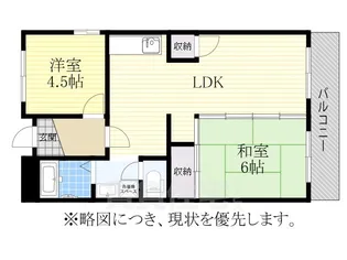 島田プラザ【2階】の間取り