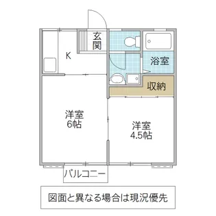 武田ハイツ【1階】の間取り