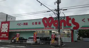 恵美寿マンション【4階】の周辺