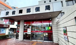 恵美寿マンション【4階】の周辺