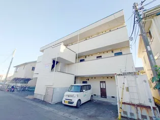三向ハイツ若草の画像
