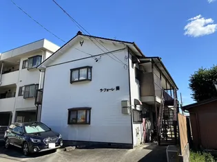 ラフォーレ葵の画像