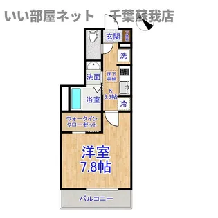 ビクトワールII【1階】の間取り