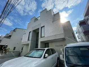 ギャラリー18の画像