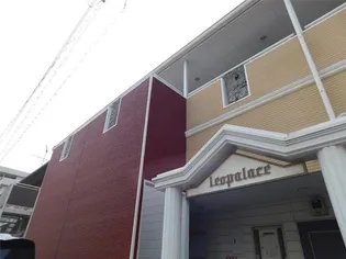 パレス原尾島の画像