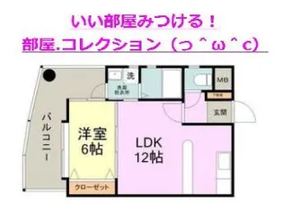 パワーズ117【5階】の間取り