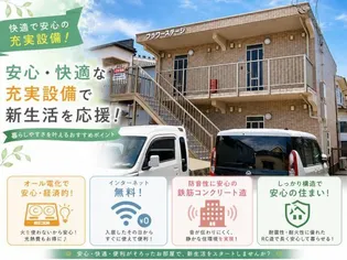 フラワーステージの画像