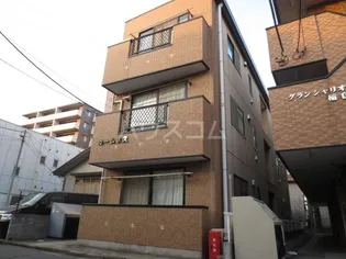 カームネスの画像
