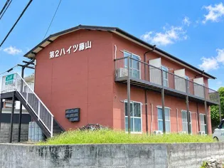 ハイツ藤山の画像