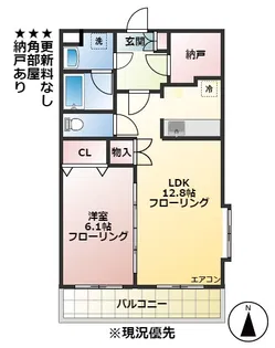 レイディアント【3階】の間取り