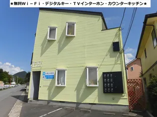 レモンハウス【2階】の外観