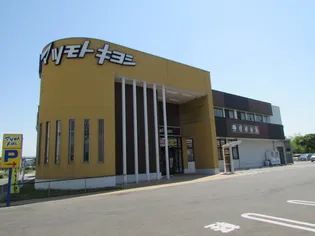 ソレイユ高美【1階】の周辺